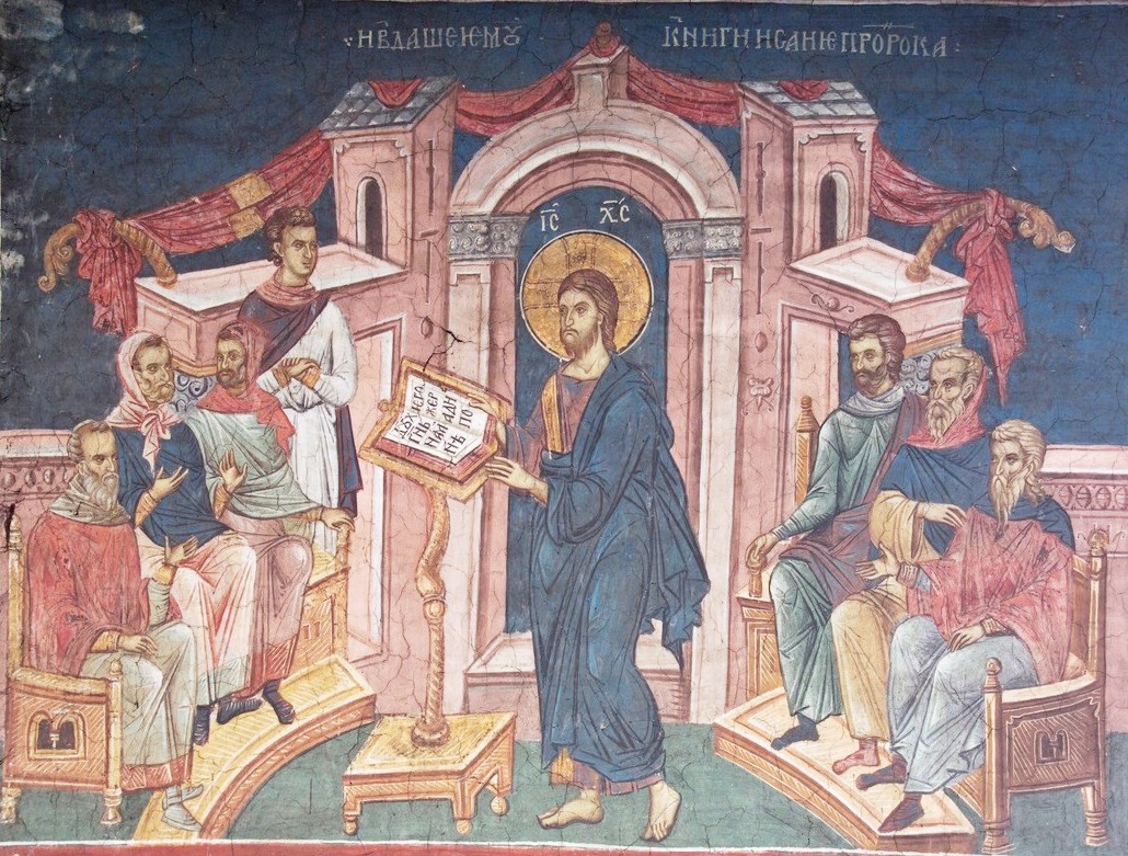 Проповедь Христа в синагоге Назаретской. Сербия, монастырь Высокие Дечаны