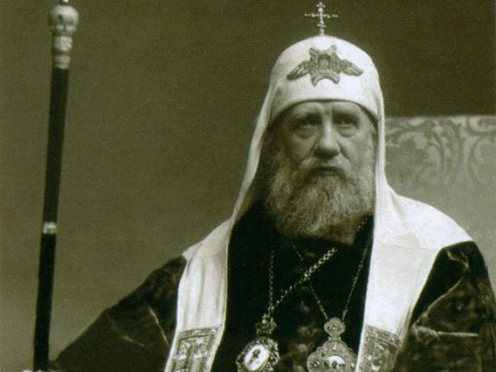 Святитель Тихон (Беллавин), патриарх Московский и всея Руси