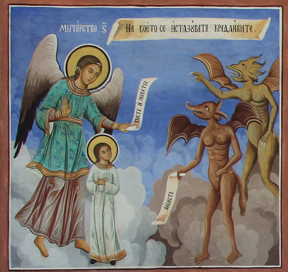 Мытарство 6-е, воровства. Фреска Рыльского монастыря, Болгария